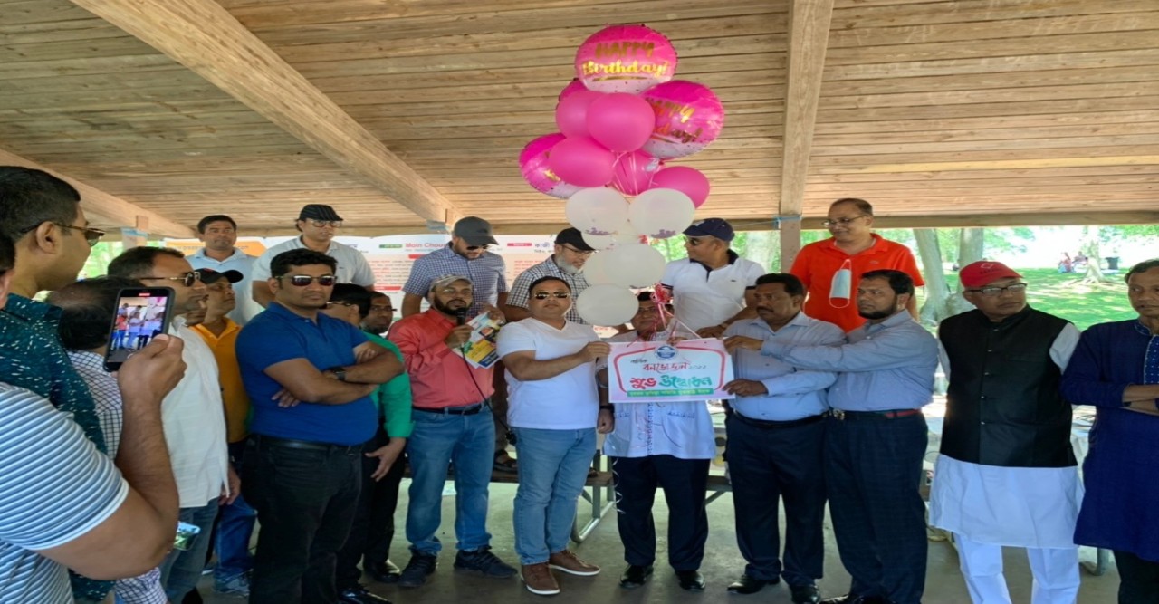 বৃহত্তর কুমিল্লা সমিতি,যুক্তরাষ্ট্র ইন্কের বনভোজন-২০২২