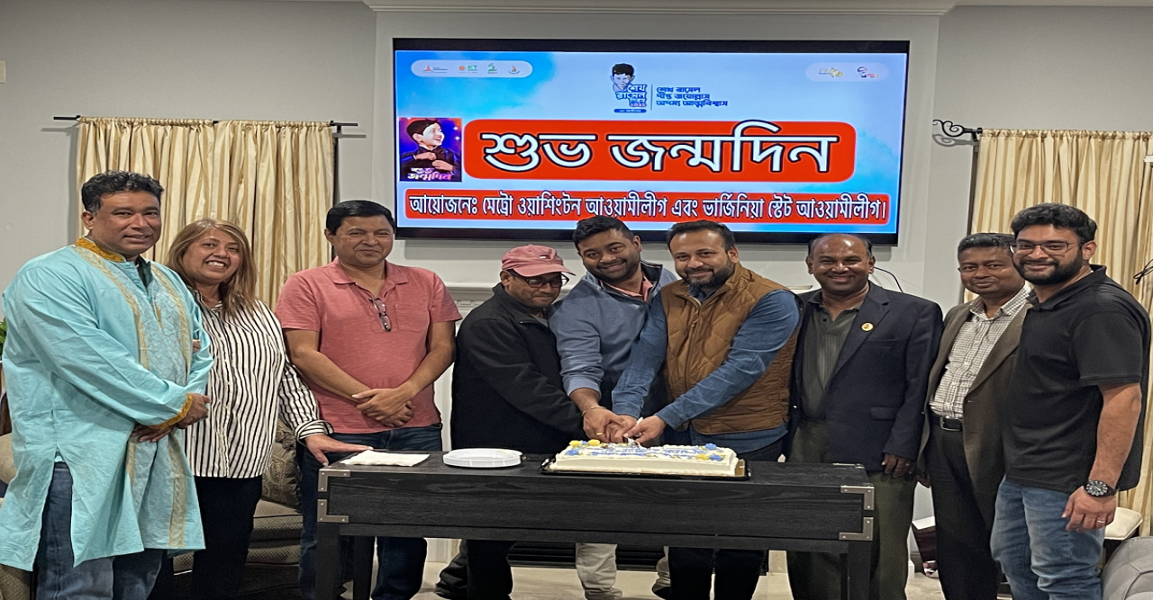 ওয়াশিংটনে শেখ রাসেল’র জন্মদিন পালিত