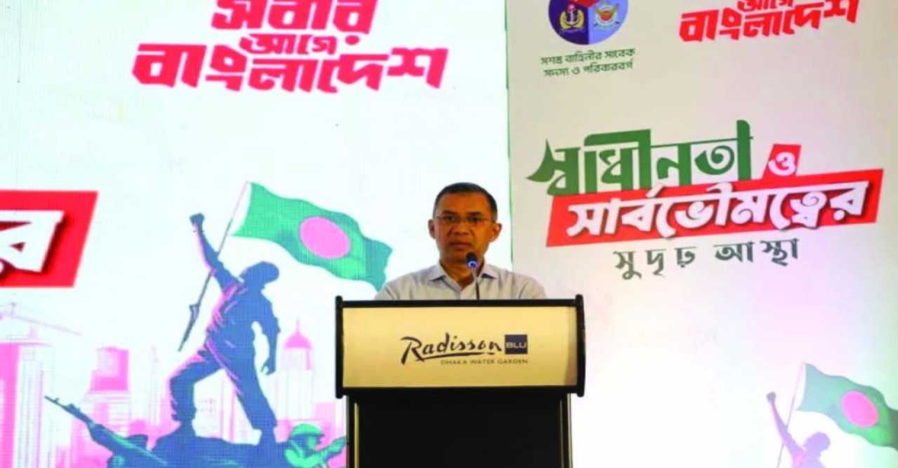 রাষ্ট্র পরিচালনার দায়িত্ব পেলে বিডিআরের নাম পুনর্বহাল করা হবে : তারেক রহমান