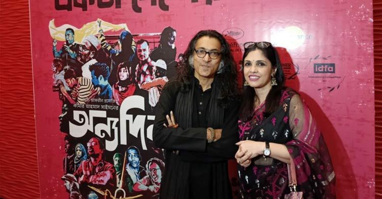 শুক্রবার প্রেক্ষাগৃহে আসছে ‘অন্যদিন…’