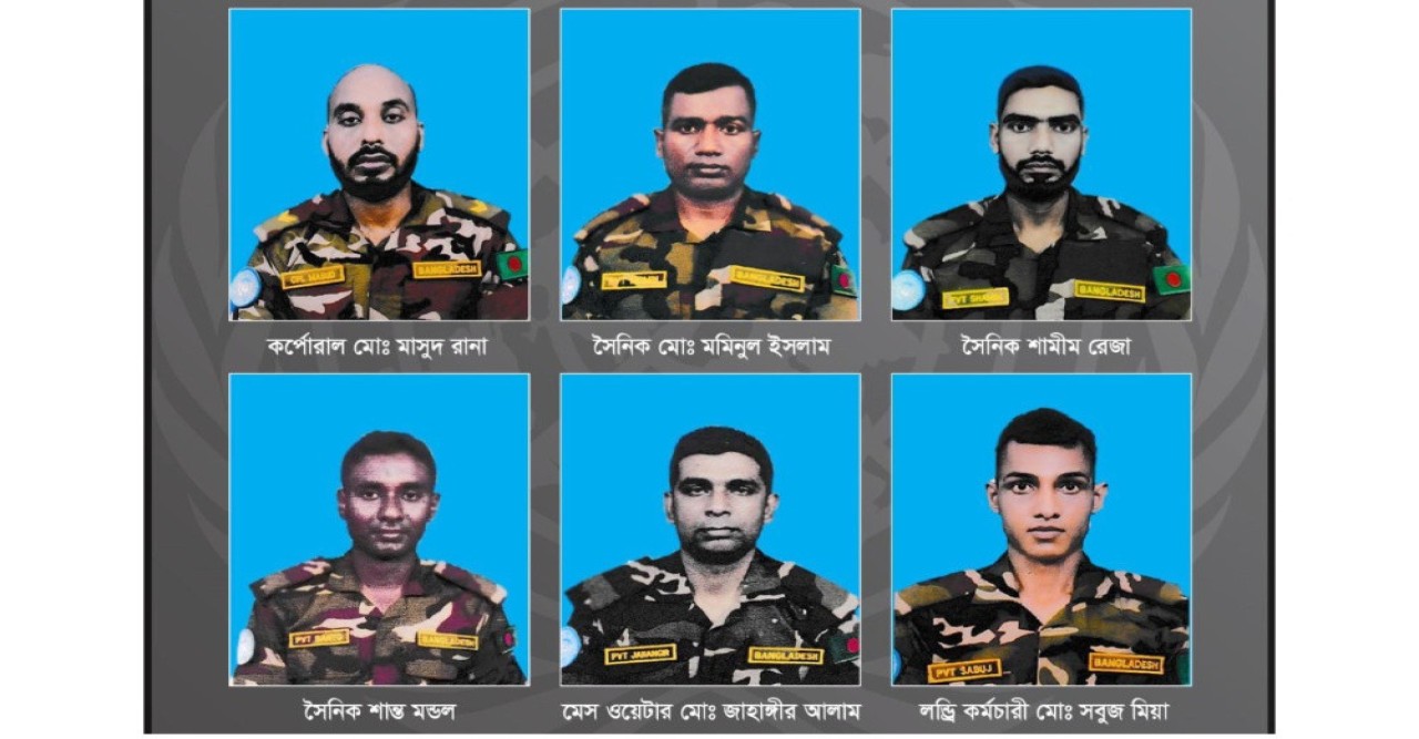 শনিবার দেশে আনা হবে সুদানে শহীদ সেনা সদস্যদের মৃতদেহ