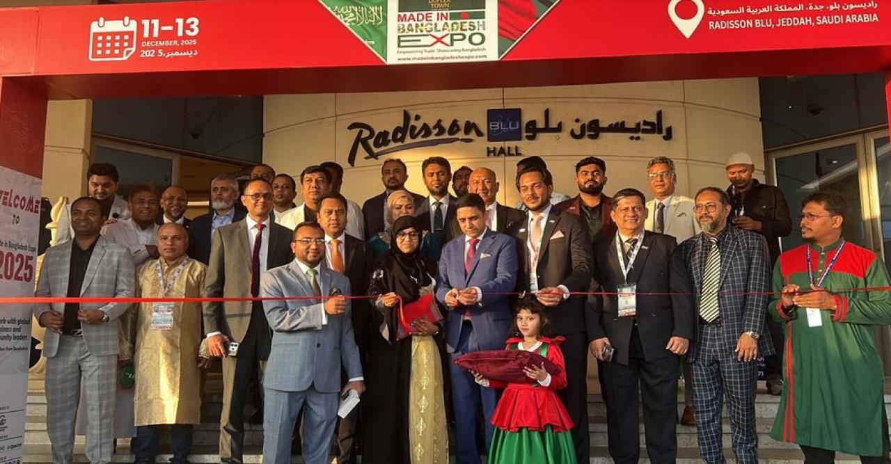 সৌদি আরবের জেদ্দায় ‘মেড ইন বাংলাদেশ এক্সপো–২০২৫’ অনুষ্ঠিত