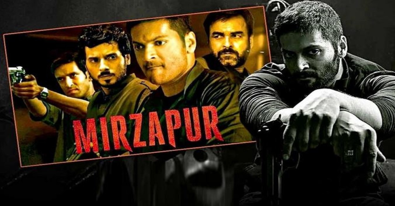 কবে আসছে মির্জাপুরের তৃতীয় সিজন?