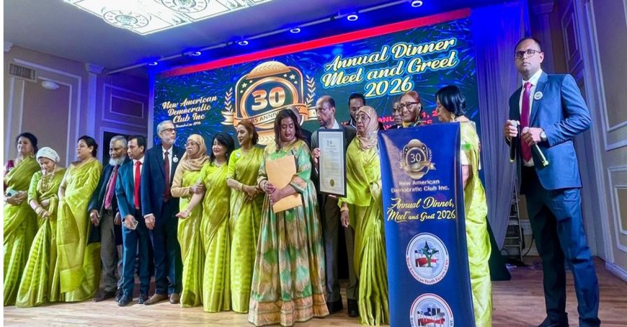 নিউ আমেরিকান ডেমোক্রেটিক ক্লাবের তিন দশক উৎযাপন,‘মিট অ্যান্ড গ্রিট’ ও সম্মাননা প্রদান