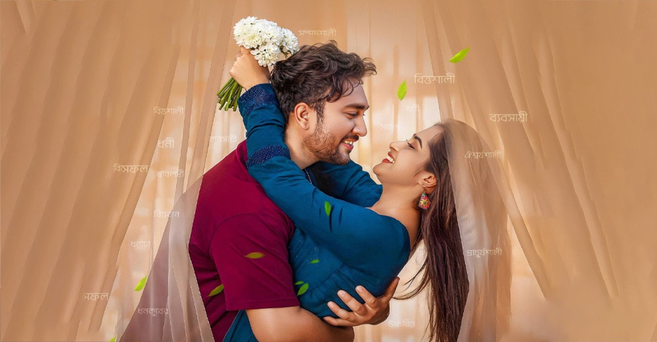 ১১ দিনে ২ কোটির রেকর্ড, দর্শক বলছেন ‘মনোমুগ্ধকর’