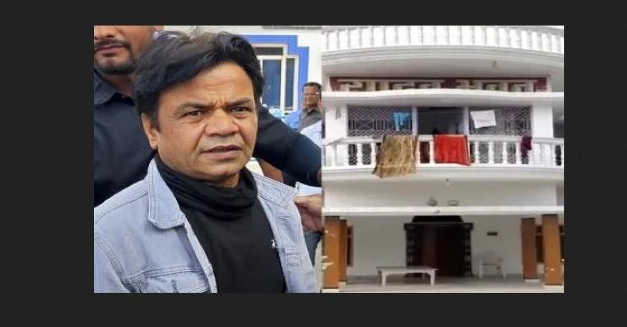 সম্পত্তি বাজেয়াপ্ত করা হলো রাজপাল যাদবের