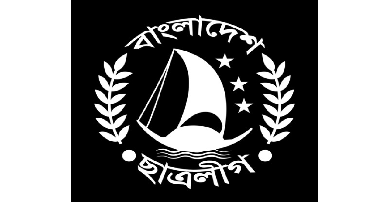 নতুন কমিটি ঘোষণার পর বাংলাদেশ ছাত্রলীগের নতুন লক্ষ্য