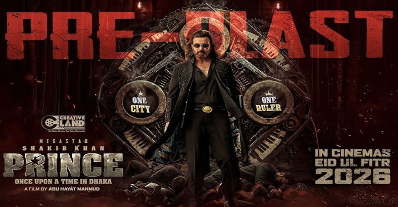 ‘প্রিন্স’-এর প্রথম ৪ শোয়ের টিকিট সোল্ড আউট!