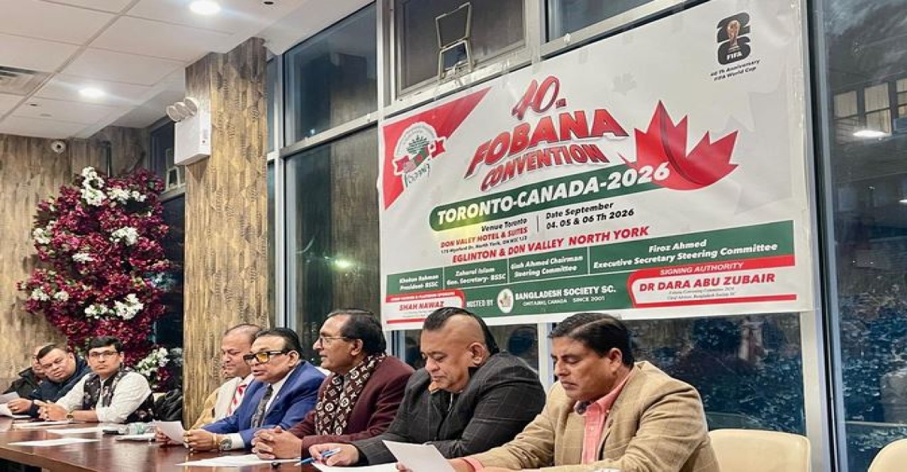 ৪০তম ফোবানা সম্মেলন কানাডার টরন্টোর সাংবাদিক সম্মেলন অনুষ্ঠিত