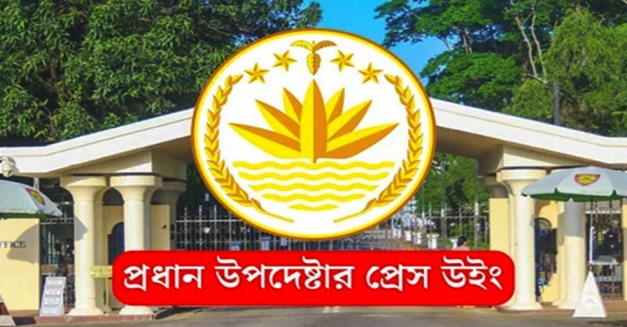 গোপালগঞ্জে ইন্টারনেট সেবা বন্ধ হয়নি : প্রেস উইং