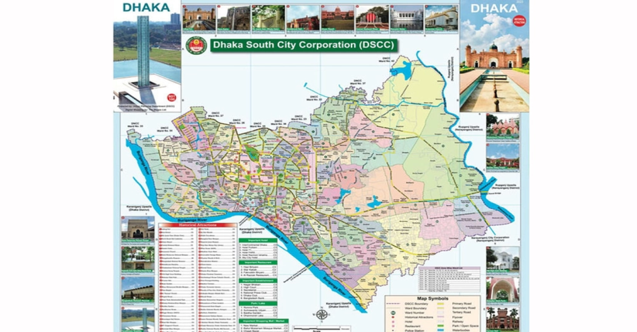 ‘ঢাকা ট্যুরিস্ট গাইড ম্যাপ’ প্রকাশ করল ঢাকা দক্ষিণ সিটি করপোরেশন