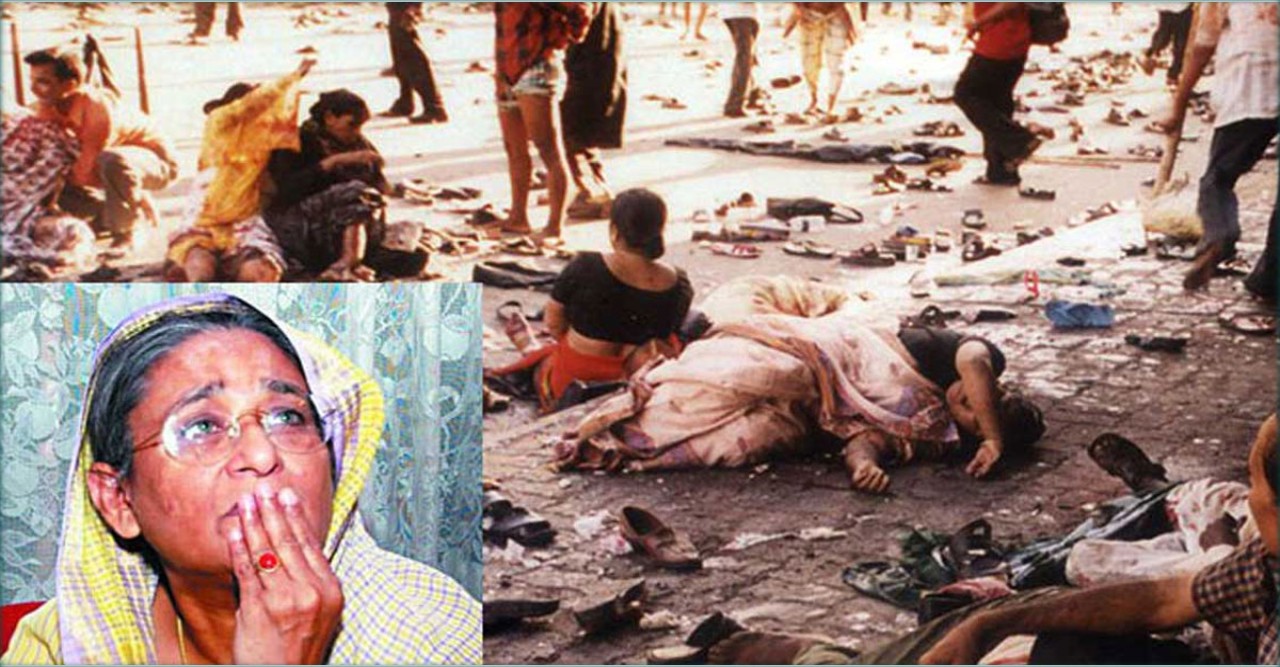 ২১ আগস্ট ইতিহাসের নৃশংস হত্যাযজ্ঞের ভয়াল দিন : প্রধানমন্ত্রী