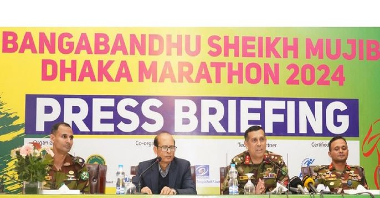 আগামীকাল বঙ্গবন্ধু শেখ মুজিব ঢাকা ম্যারাথন