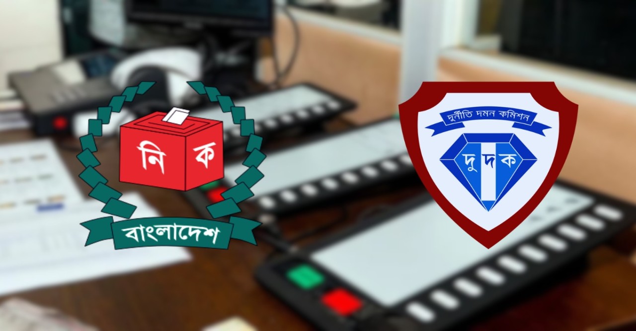 ইভিএম কেনায় অনিয়ম, সাবেক সিইসিসহ ৬ কর্মকর্তাকে দুদকের তলব