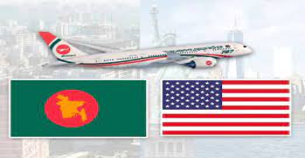 বাংলাদেশ থেকে আমেরিকা যাওয়ার হিড়িক!