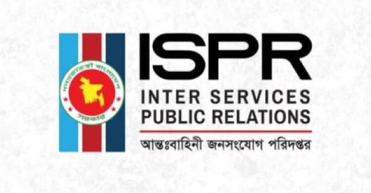 প্রতিরক্ষা সচিবের পরিচয় ব্যবহার করে প্রতারণা, সতর্ক করলো আইএসপিআর