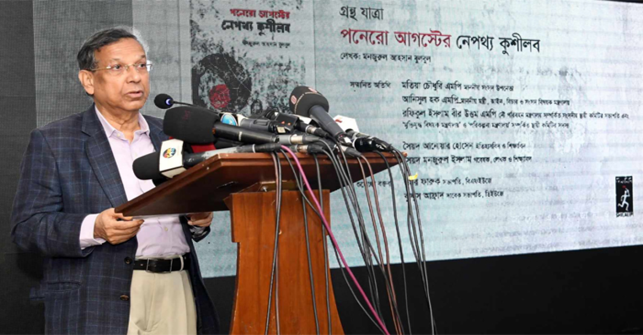 বঙ্গবন্ধু হত্যার ষড়যন্ত্রকারীদের খুঁজতে কমিশনের রূপরেখা প্রস্তুত: আইনমন্ত্রী