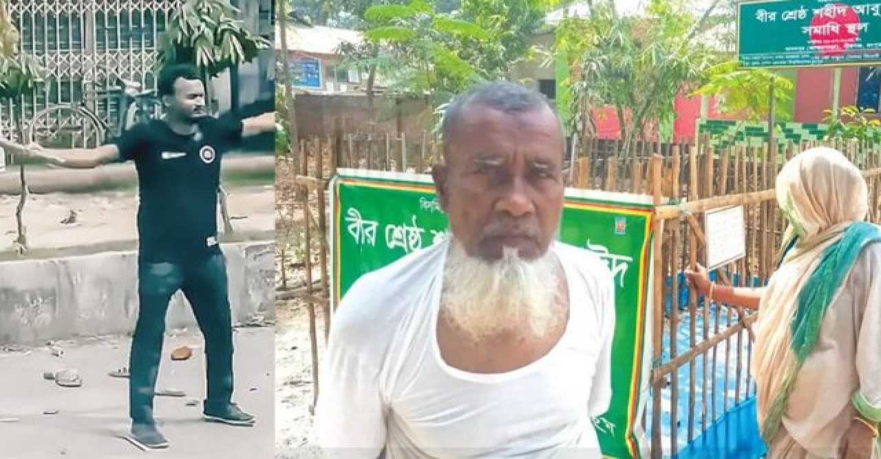 আমরা কোনো একটি রাজনৈতিক দলের হতে চাই না - শহীদ আবু সাঈদের বাবা