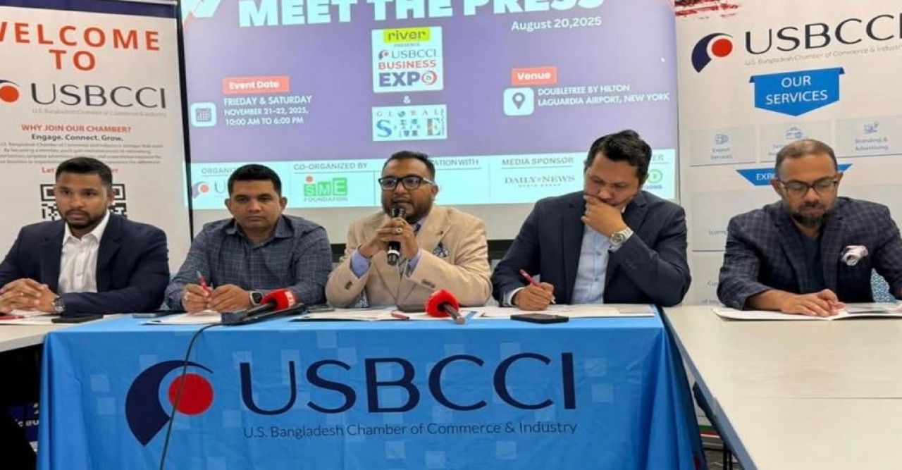 নিউইয়র্কে বাংলাদেশ চেম্বার অব কমার্স অ্যান্ড ইন্ডাস্ট্রি-উএসবিসিসিআই বিজনেস এক্সপো ২১ ও ২২ নভেম্বর