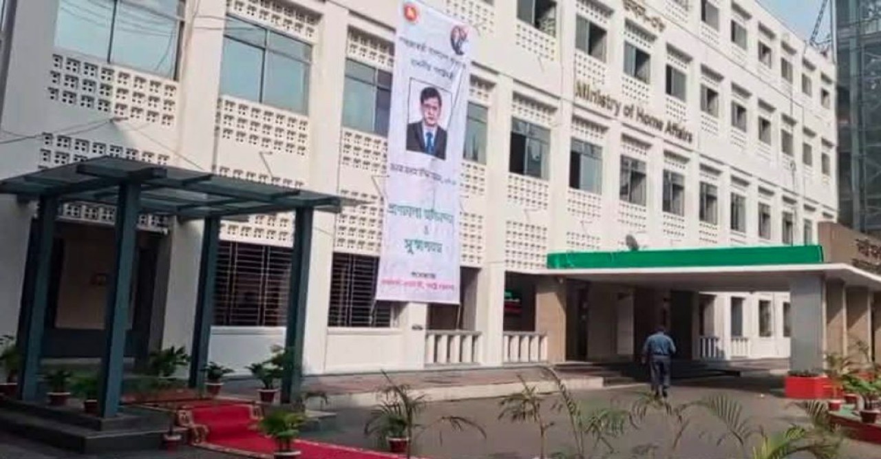 ছবিসহ ব্যানার টানানোয় ক্ষুব্ধ স্বরাষ্ট্রমন্ত্রী, অতঃপর...