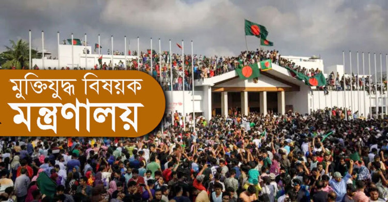 জুলাই শহীদ পরিবার বউ-শাশুড়ির দ্বন্দ্ব মেটাতেই হয়রান মন্ত্রণালয়