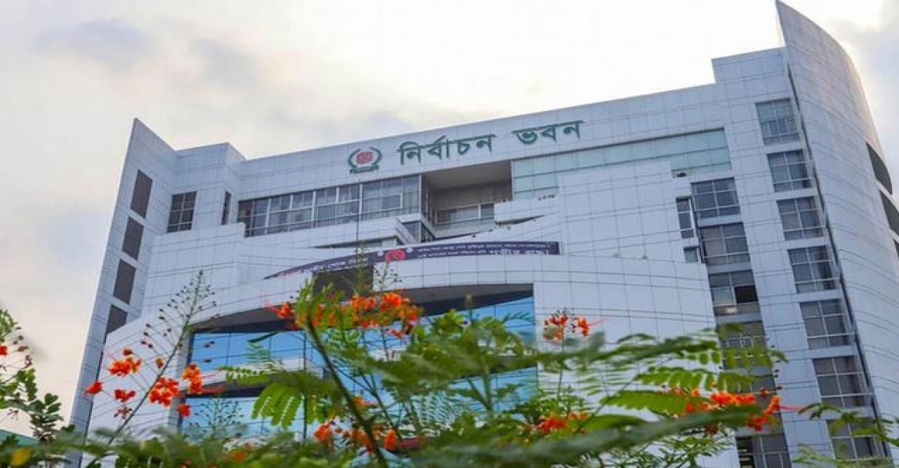 আজ সাবেকদের পরামর্শ নেবে নির্বাচন কমিশন