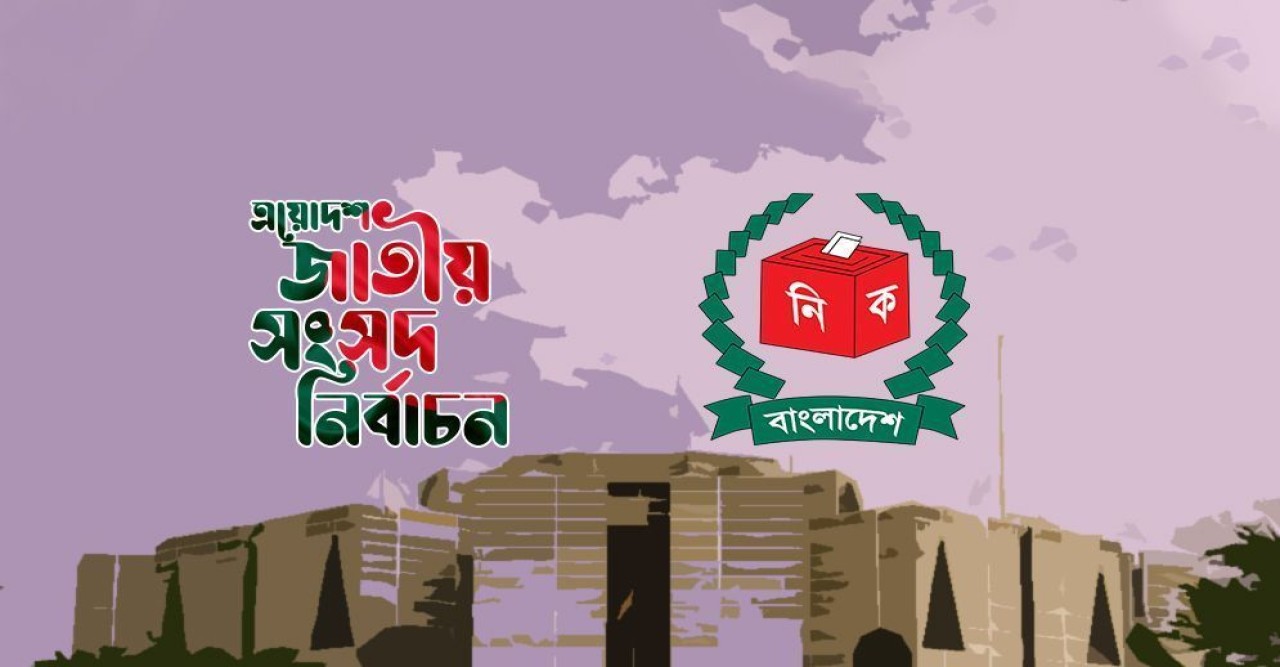 দলগুলোর মধ্যেও দূরত্ব সন্দেহ শঙ্কা নির্বাচনের পিছু ছাড়ছে না অনিশ্চয়তা