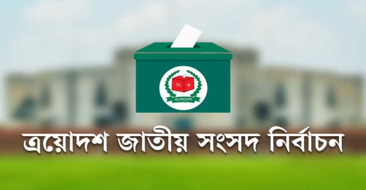 ‘ভোটের গাড়ি’র প্রচার শুরু আজ