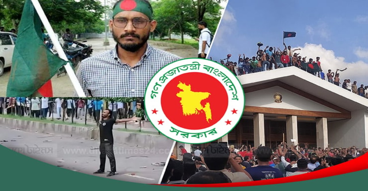 ‘জুলাই শহীদ দিবস’ উপলক্ষে আজ রাষ্ট্রীয় শোক