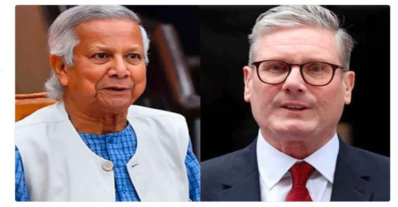 ড. ইউনূসের সঙ্গে বৈঠকে অস্বীকৃতি ব্রিটিশ প্রধানমন্ত্রীর