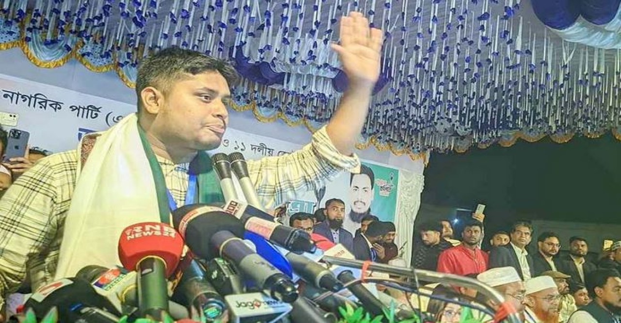 ১২ তারিখ জাতীয় পার্টির রাজনৈতিক জানাজা হবে : হাসনাত