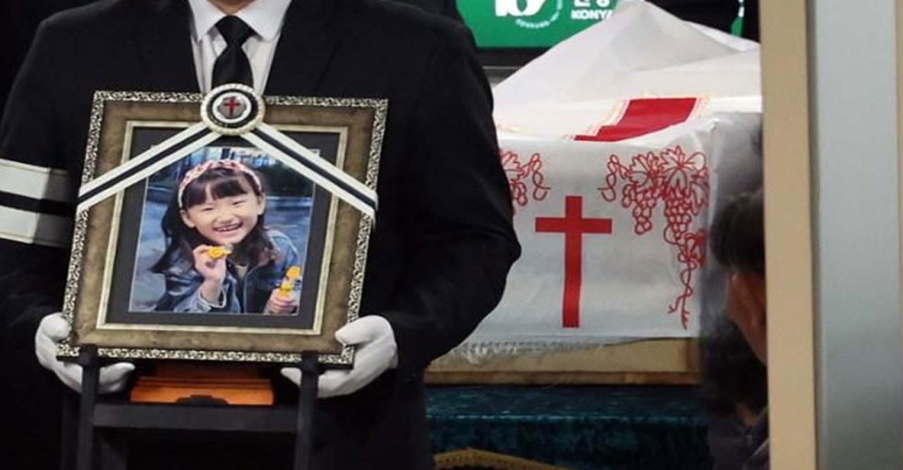 ৮ বছরের ছাত্রীকে হত্যার দায়ে দক্ষিণ কোরিয়ার শিক্ষিকার আজীবন কারাদণ্ড