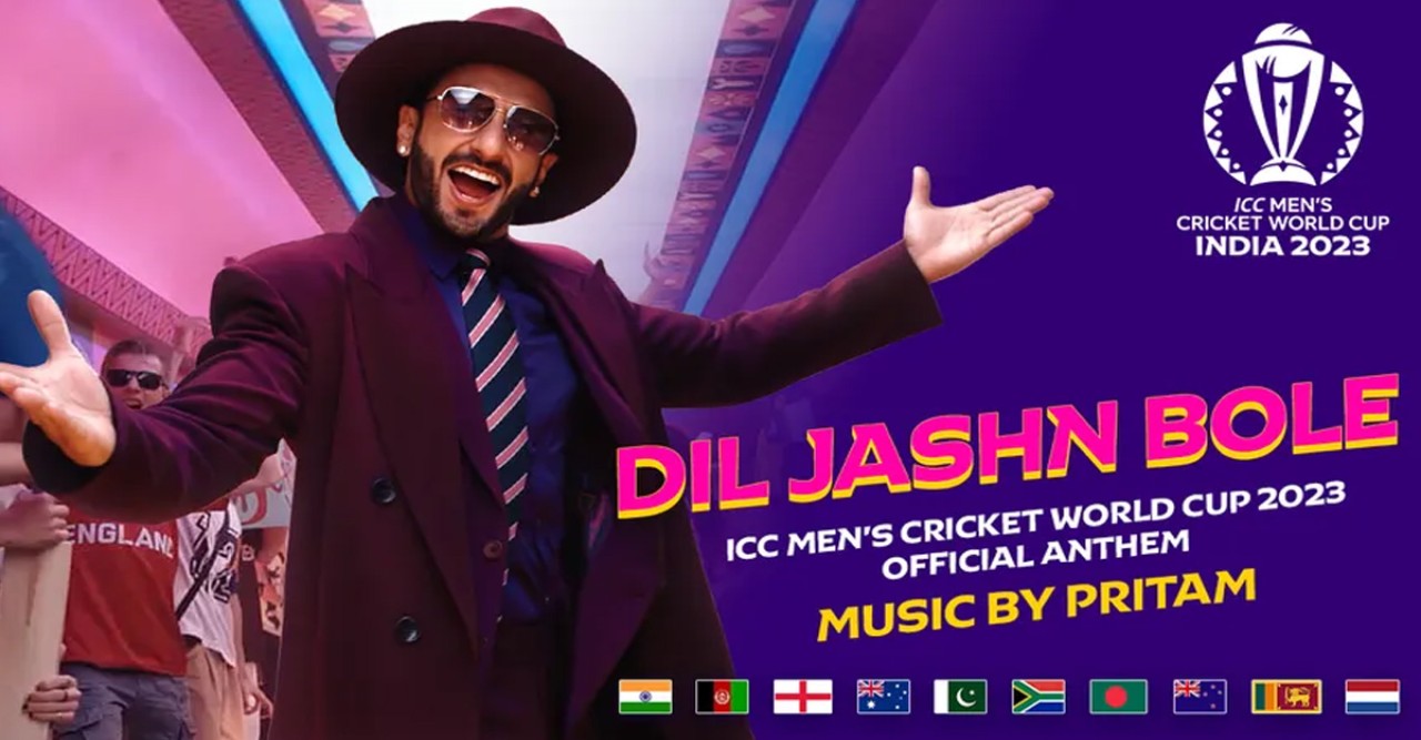 চলে এলো বিশ্বকাপের থিম সং ‘দিল জশন বলে’ (ভিডিও)