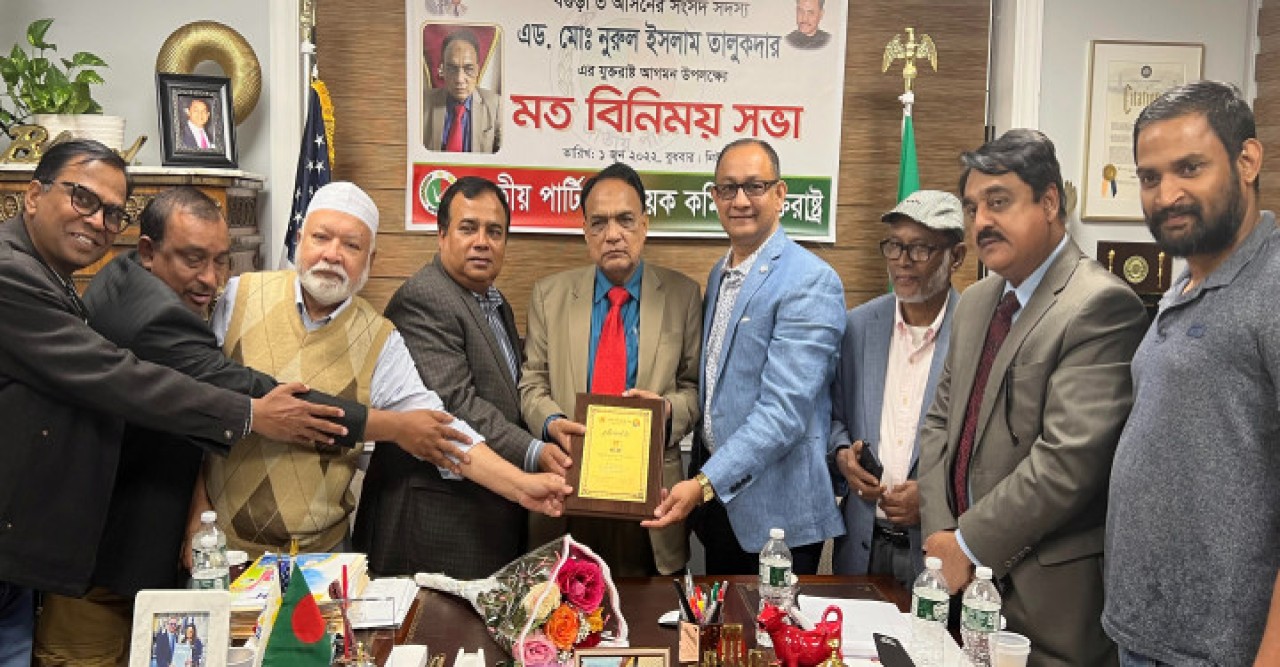সংসদ সদস্য নুরুল ইসলাম তালুকদারের সাথে মতবিনিময়