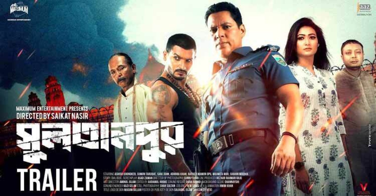 হিন্দিতে মুক্তি পেলো সুমন ফারুকের ‘সুলতানপুর’!