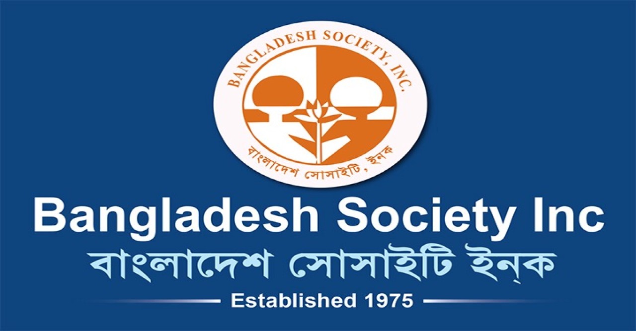 ঢাকার মাইলস্টোন স্কুলে বিমান ট্র্যাজেডির নিহতদের স্মরণে দোয়া  ৩০ জুলাই