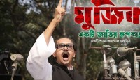 সিঙ্গাপুরে মুক্তি পাচ্ছে ‘মুজিব’