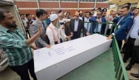 ইরান-ইসরায়েল যুদ্ধে নিহত প্রবাসীর মরদেহ সিলেটে পৌঁছেছে