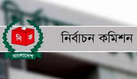 ৫ এমপির পদত্যাগ : গেজেটের ৯০ দিনের মধ্যে উপনির্বাচন