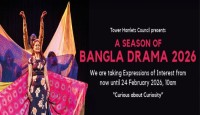 'কৌতূহল' থিমে ‘এ সিজন অব বাংলা ড্রামা’-এ অংশগ্রহণের আহ্বান, আবেদনের শেষ তারিখ ২৪ ফেব্রুয়ারি