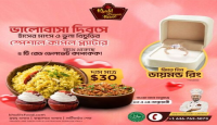 ভালোবাসা দিবসে নিউইয়র্কে ব্রঙ্কসের খলিল বিরিয়ানী হাউজের পুরস্কার ‘ডায়মন্ড রিং’