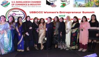 নিউইয়র্কে ‘নারী উদ্যোক্তা সামিট: প্রবাসী নারী উদ্যোক্তাদের বিশেষ সম্মাননা দিলো ইউএসবিসিসিআই
