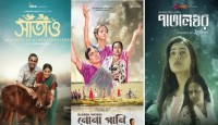 মুম্বাইয়ের চলচ্চিত্র উৎসবে বাংলাদেশের তিন ছবি