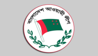 আওয়ামী লীগের সংসদীয় বোর্ডের সভা আজ