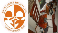 নিউইয়র্কে বাংলাদেশ সোসাইটির সভায় ঘুষাঘুষি, চেয়ার ও পানির বোতল নিক্ষেপ; পুলিশকে অবহিত