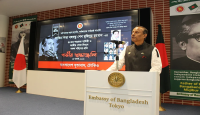 জাপানে জাতীয় শোক দিবস পালন