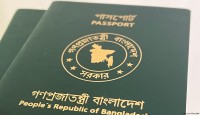 সরকারি চাকরিজীবীদের তথ্য গোপন করে পাসপোর্ট নেওয়া ঠেকাতে নতুন উদ্যোগ