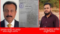 প্রবাসীর মামলায় গোলাপগঞ্জ পৌর কাউন্সিলাকে গ্রেফতারী পরোয়ানা জারী