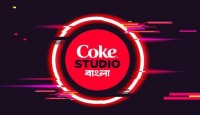 আসছে কোক স্টুডিও বাংলা’র তৃতীয় সিজন