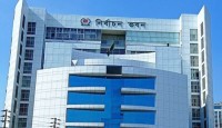 দ্বাদশ নির্বাচনে ম্যাজিস্ট্রেট নিয়োগের সিদ্ধান্ত নির্বাচন কমিশনের